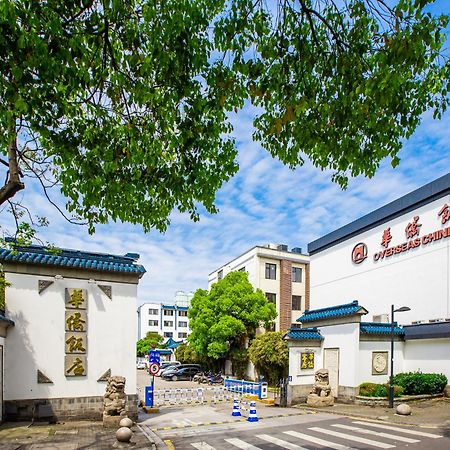 苏州华侨饭店 Suzhou (Jiangsu) Eksteriør billede