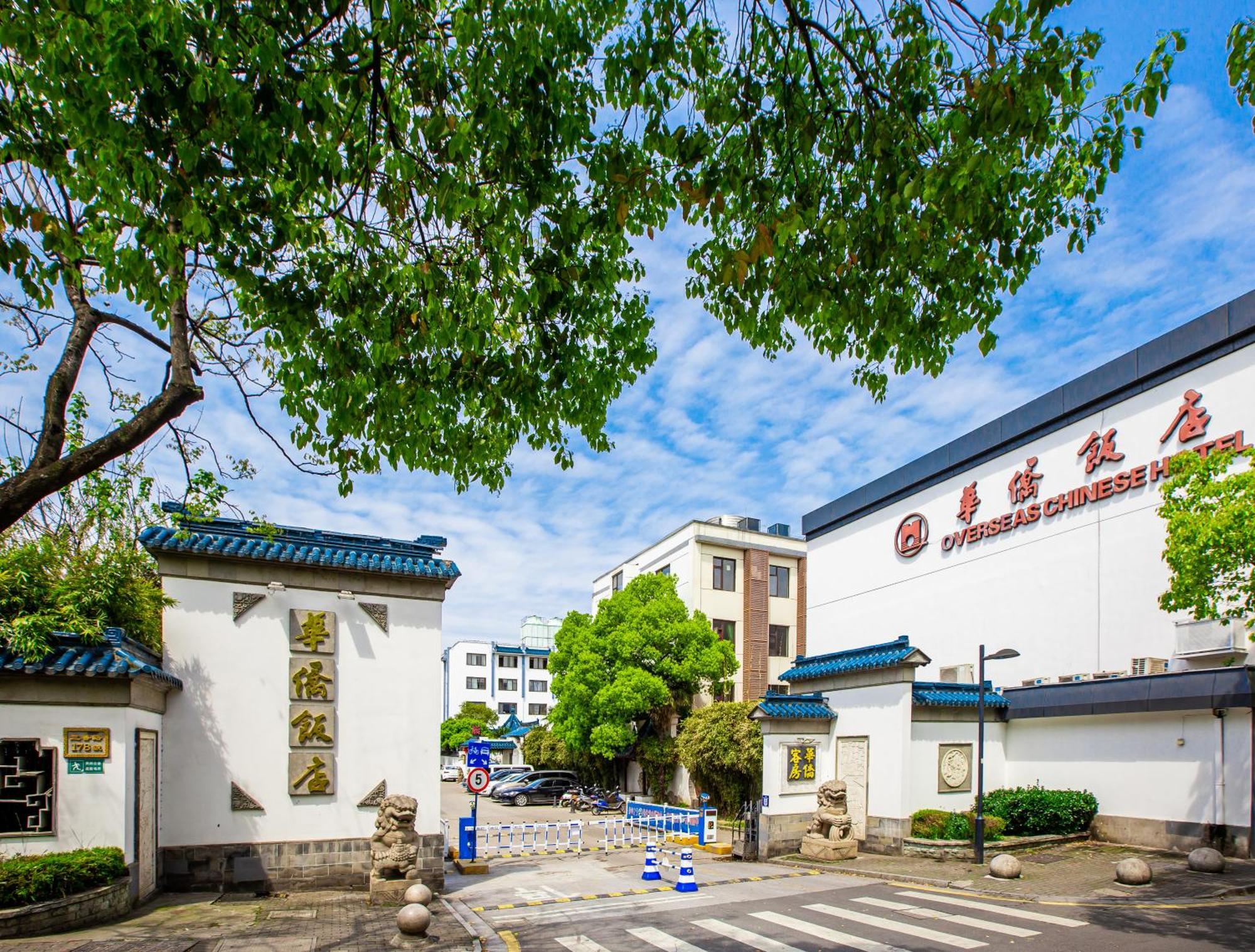 苏州华侨饭店 Suzhou (Jiangsu) Eksteriør billede